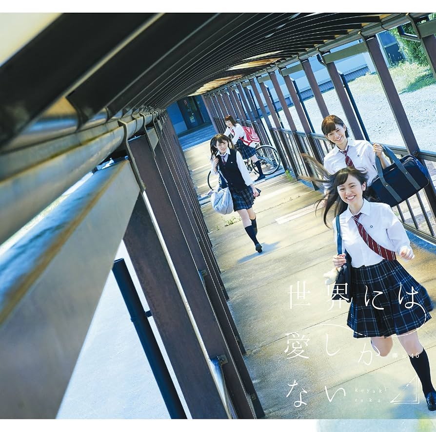 欅坂CD＆DVD THE iDOLM@STER RADIO 歌姫楽園 / 今井麻美 Asami Imai